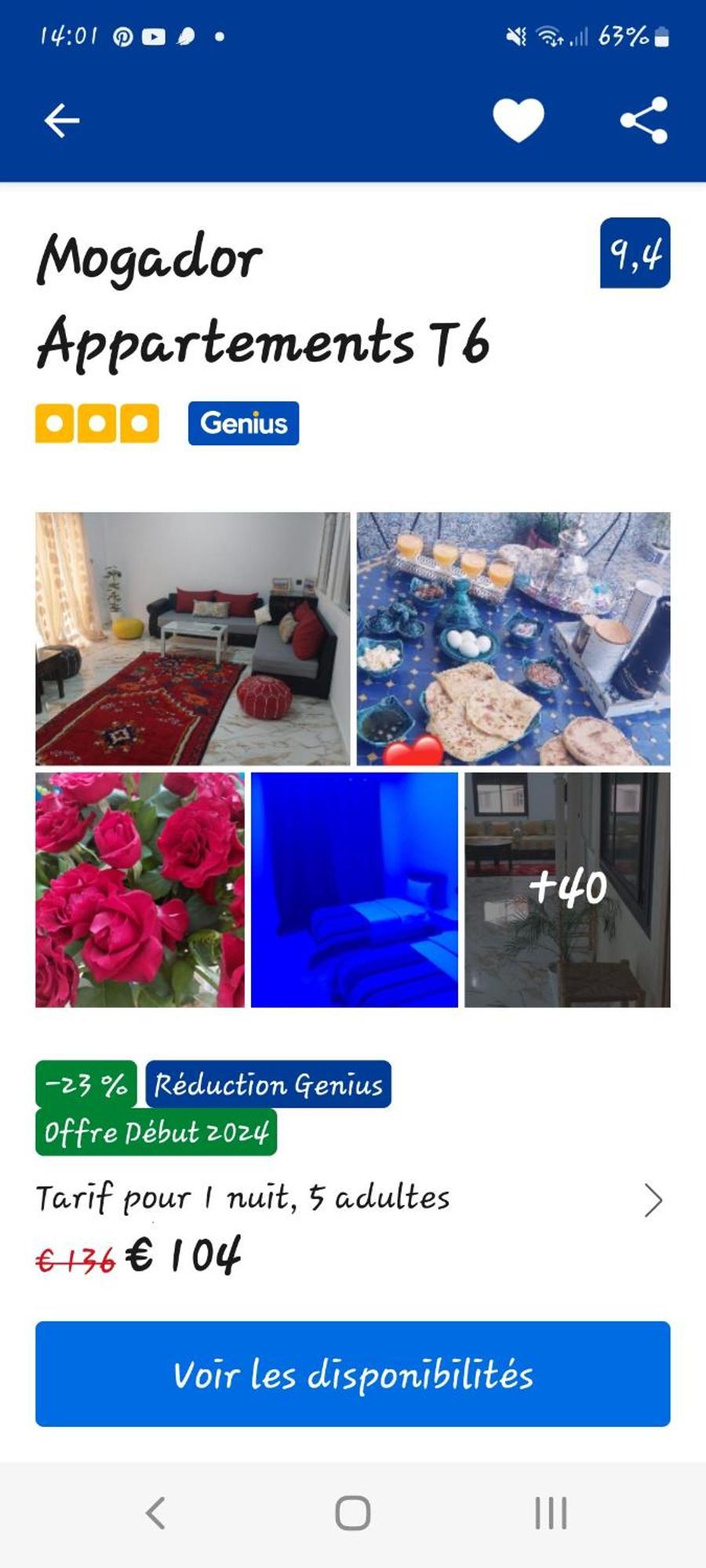 Mogador Appartements T6 エッサウィラ エクステリア 写真